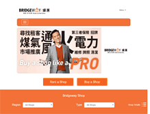 Tablet Screenshot of bwfund.com